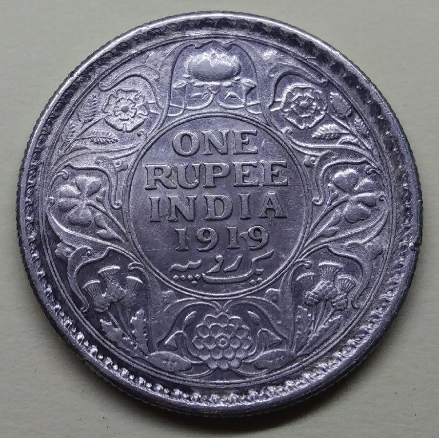 India-British-Rupee-KM#-524-Brown-Green-Obverse-Edge---Possible-Fake